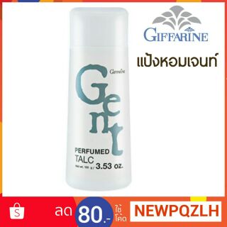 แป้งหอมโรยตัว I กิฟฟารีน เจนท์ มีเสน่ห์ Giffarine Gent Perfumed Talc