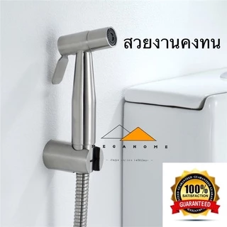 หัวฉีด สายฉีดชำระ สายยาว 1.2 เมตร สแตนเลส SUS304 ที่ฉีดก้น