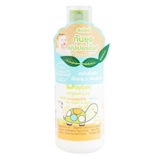 ✨ขายดี✨ เบย์บี สเปรย์กันยุงออร์แกนิค กลิ่นเปปเปอร์มิ้นต์ 50 มิลลิลิตร Baybee Organic Anti-Mosquito Spray for Mom &amp; Baby