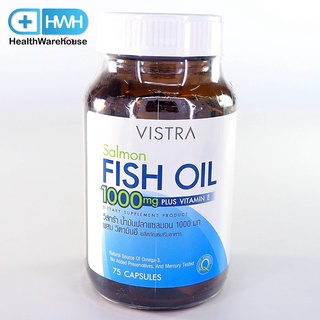 Vistra Salmon Fish Oil 1000mg Plus Vitamin E ( 75 เม็ด ) วิสทร้า น้ำมันปลาแซลมอน ( 75 เม็ด )