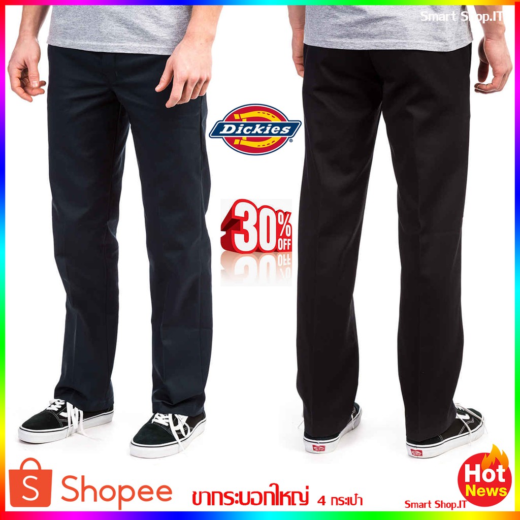 ซื้อ ส่งฟรี🚛 กางเกง DICKIES 874 ขายาว 4 กระเป๋า (ทรงขากระบอกตรง) กางเกงดิกกี้ขายาวผู้ชาย Dickies Pants ใส่ทำงานdickie ทรงสวย