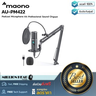 Maono : AU-PM422 by Millionhead (ชุดไมโครโฟนคุณภาพดี เหมาะสำหรับงาน Podcasting ความละเอียดสูงถึง 24Bit/192kHz)