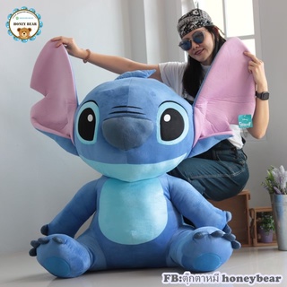 ตุ๊กตาสติ้ช ตุ๊กตาสติช ตุ๊กตาStich Stitch ขนาด 36 นิ้ว