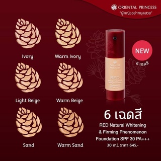 Oriental Princess Red NaturalWhitening &amp; Forming Phenomenon