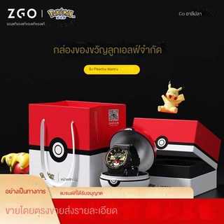 Zhangzhuans Pokémon นาฬิกาข้อมืออิเล็กทรอนิกส์ กันน้ํา อเนกประสงค์ สําหรับเด็กนักเรียน