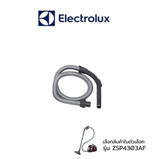 Electrolux สายเครื่องดูดฝุ่น  รุ่น ZSP4303AF