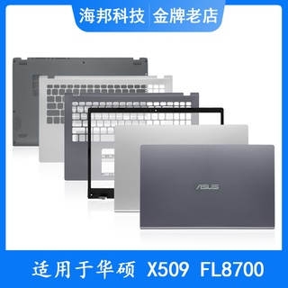 กรอบหน้าจอ สําหรับ ASUS X509 M509D FL8700 Y5200F A B C D