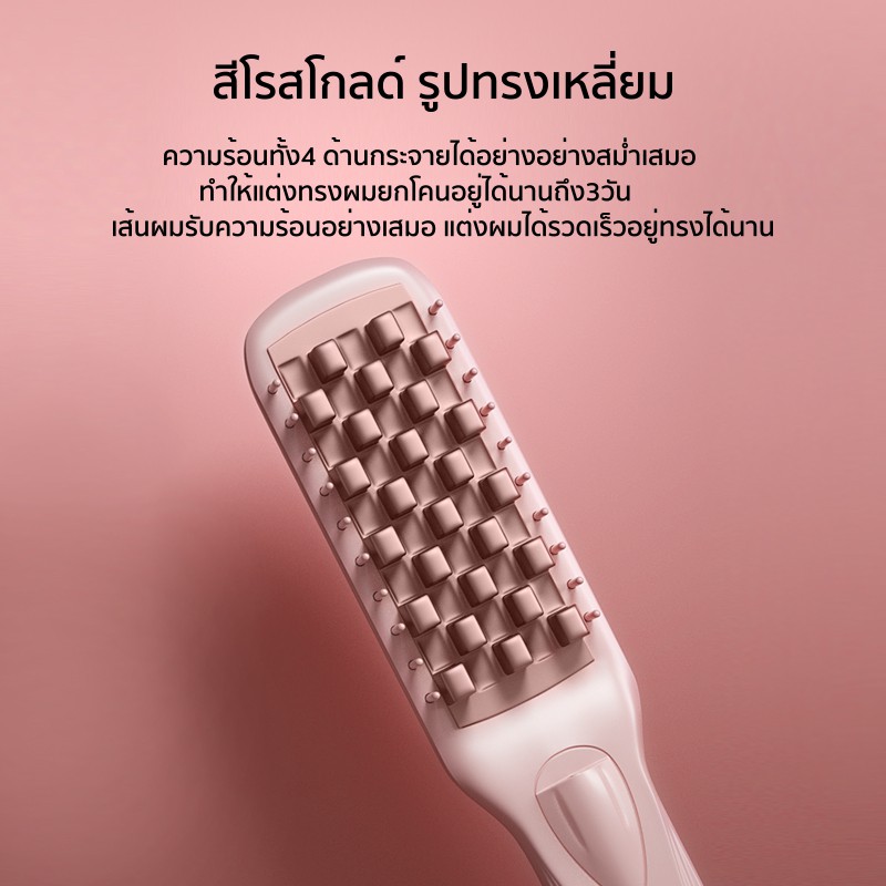 Vivid&Vogueเครื่องหนีบผม แก้ปัญหามันผมบางผมลีบแบนที่หนีบผม หนีบผมเพิ่มวอลลุ่ม หนีบยกโคน เครื่องม้วนผม ลอนมาม่า ที่ม้วนผม