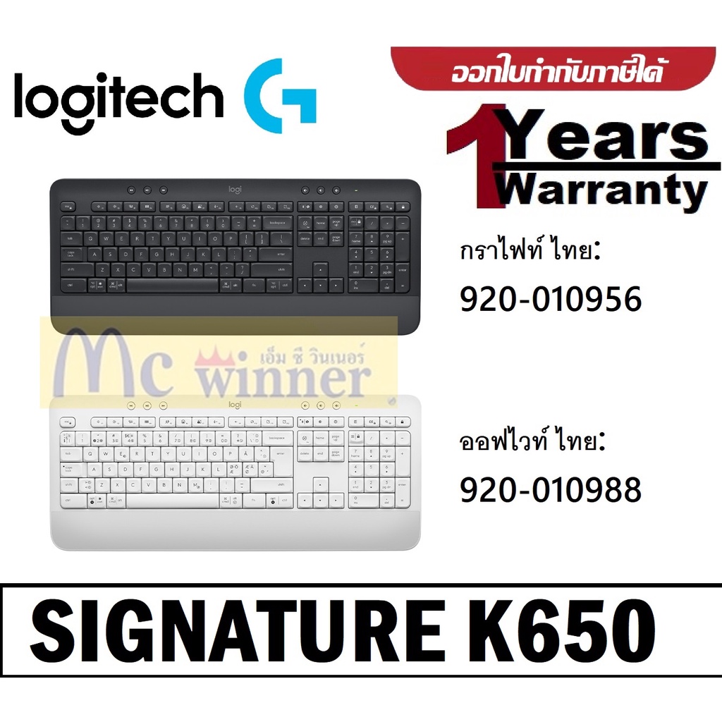 Keyboard (คีย์บอร์ดไร้สาย) Logitech SIGNATURE K650 แป้น TH/ENG (มี 2 สี Graphite | WHITE) ประกัน 1 ป