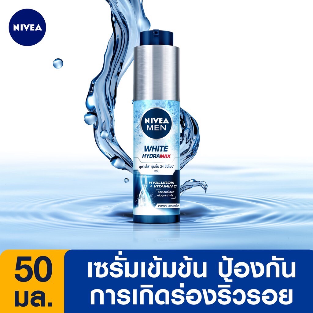nivea white hydra max