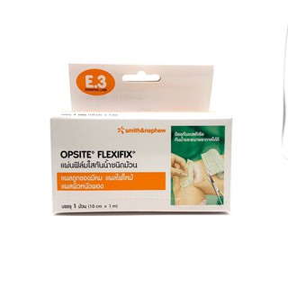 Opsite Flexifix 10 CM x 1 M แผ่นฟิล์มใสกันน้ำชนิดม้วน 10 ซม x 1 ม