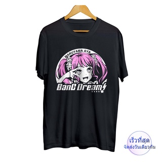 ผู้ชาย เสื้อยืดผ้าฝ้าย 100% พิมพ์ลายพาเลท AYA MARUYAMA สีพาสเทล BANG DREAM สไตล์ญี่ปุ่น ยุค 30