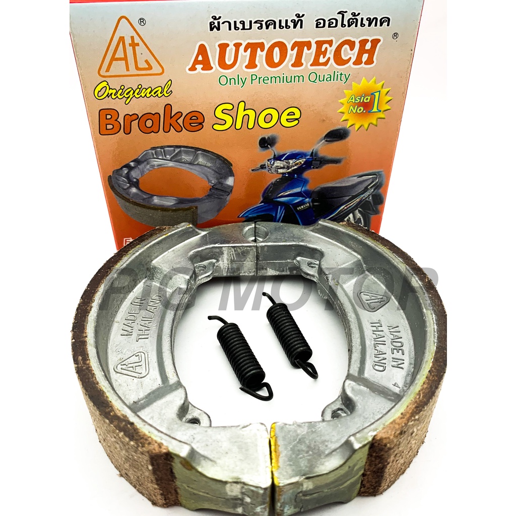 ผ้าเบรคหลัง SPARK(ดุมเล็ก)/X-1/FRESH/RX100/RXS/RXK/Y80/Y00/Y111/MATE100/MATE111