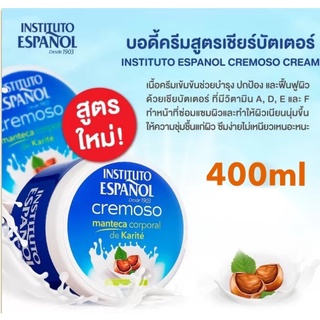 ❤️ไม่แท้คืนเงิน❤️ Instituto Espanol Cremoso Cream 400ml บอดี้ครีมสูตรเชียร์บัตเตอร์