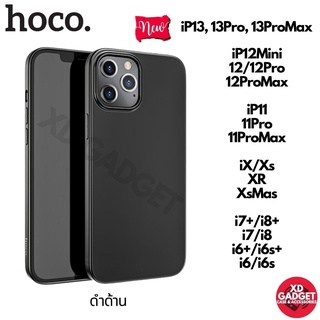 [แท้💯] Hoco Case เคสดำด้าน iPhone 14ProMax,13ProMax,12/12Pro,12ProMax,i11,11Pro,11Promax,XsMax,Xr,iX ไอโฟนทุกรุ่น