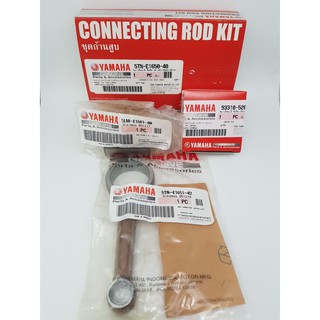 ก้านสูบ SPARK 110cc. ,SPARK Z ,SPARK NANO , SPARK X ,SPARK R ,SPARK RX ,X-1 แท้ YAMAHA CONNECTING ROD KIT