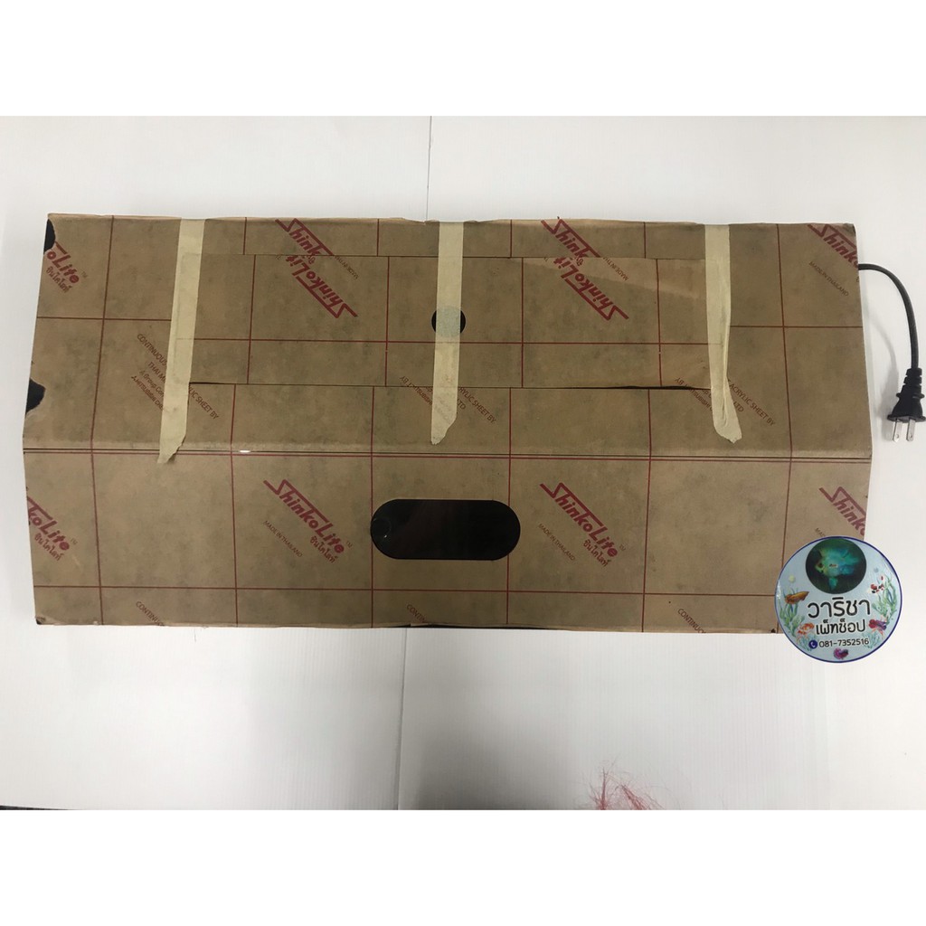 ฝาตู้24นิ้วไซส์มาตรฐาน พร้อมหลอดไฟปลาสีชมพู  สำหรับตู้ปลา 24 นิ้ว