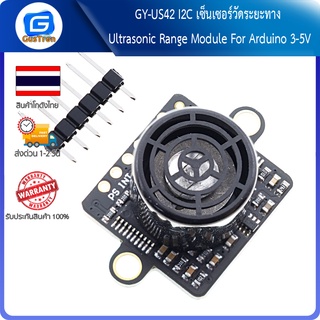 GY-US42 I2C เซ็นเซอร์วัดระยะทาง APM Flight Control Ultrasonic Range Module For Arduino 3-5V