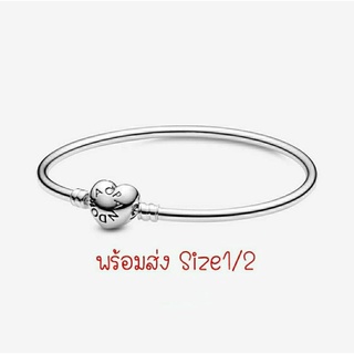 Pandora silver bangle กำไลหัวใจ