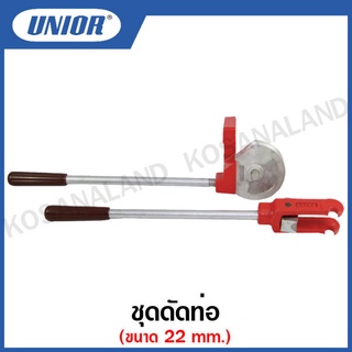 Unior ชุดตัดท่อ (Tube Bending Set) ขนาด 22 มม. รุ่น 352