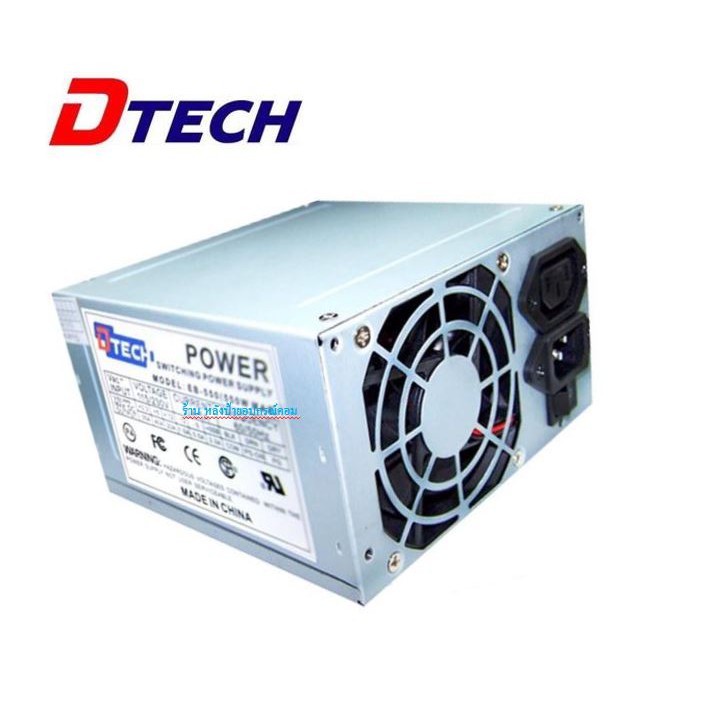 DTECH 550W.จ่ายไฟเต็มกระแสไม่กระตุก POWER SUPPLY PW032A EB-550 พาวเวอร์ซัพพลาย อุปกรณ์จ่ายไฟ