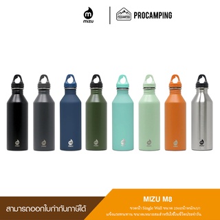 MIZU ขวดใส่น้ำร้อนเย็นMIZU M8