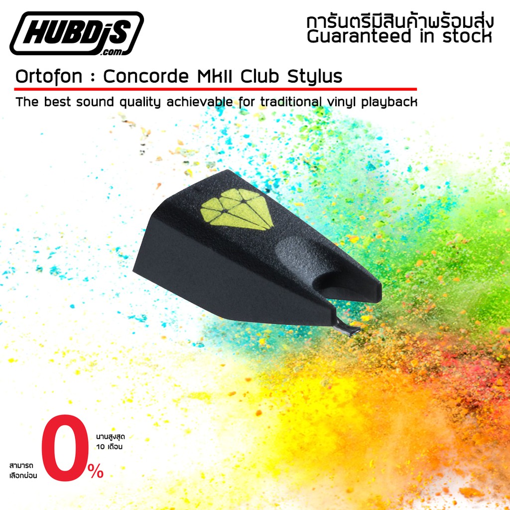 ORTOFON : Concorde MKII Club Stylus ปลายหัวเข็ม สำหรับหัวเข็ม  Concorde MkII เครื่องเล่นแผ่นเสียง Tu