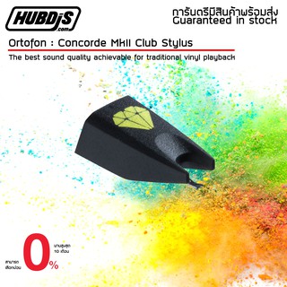 ORTOFON : Concorde MKII Club Stylus ปลายหัวเข็ม สำหรับหัวเข็ม  Concorde MkII เครื่องเล่นแผ่นเสียง Turntable