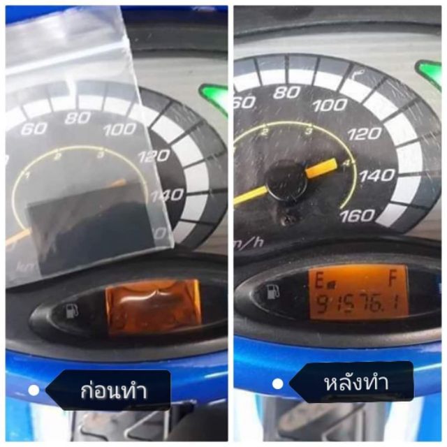 ชุดซ่อมเกจ์น้ำมัน​ดิจิตอล​ Wave125​i, sไฟเลี้ยว​บัง​ลม​ W125s​หัวเถิก​ Best125ดิจิตอล​ ​ พร้อม​วิดีโอ​การซ่อม ​✔️🎉