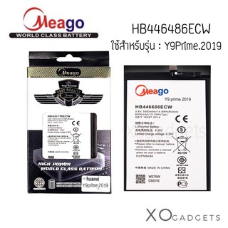 Meago แบตเตอร์รี่ HUAWEI Y9 PRIME 2019 แบต Y9PRIME 2019 Y9PRIME2019 มี มอก. (รับประกัน 1 ปี)