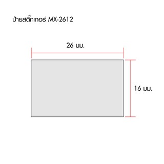 MOTEX ป้ายราคาชนิดม้วนสำหรับ MX-2612 NEW