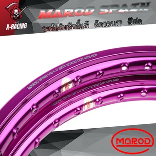 วงล้อลิขสิทธิ์แท้ MAROD 1.40x17 วงล้ออลูมิเนียม ล้อขอบ17 ล้อแข็ง สีสด ทนทาน l X-Racing