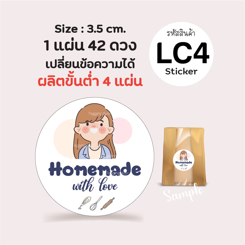 สติกเกอร์โลโก้การ์ตูนผู้หญิง 3.5 ซม. 42 ดวง, Sticker Character, สติ๊กเกอร์กระดาษ เนื้อมันเงา หมึกกันน้ำ - รูปที่ 4