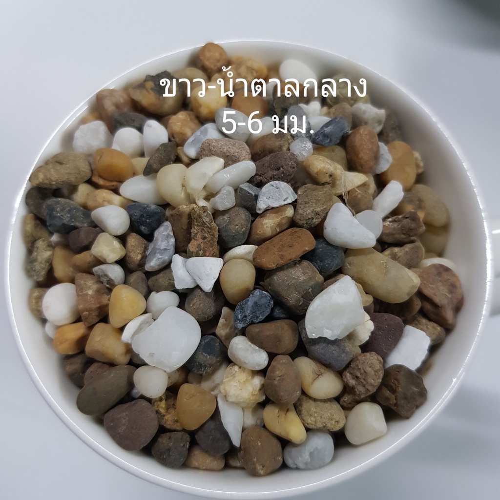 หินตกแต่งตู้ปลา หินโรย ราคา ถูกที่สุด ดีลบีเคเค แกลเลอรีภาพที่ 2