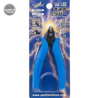 GodHand GH-PN-125 Nippers 4562349871445 (คีมตัด)