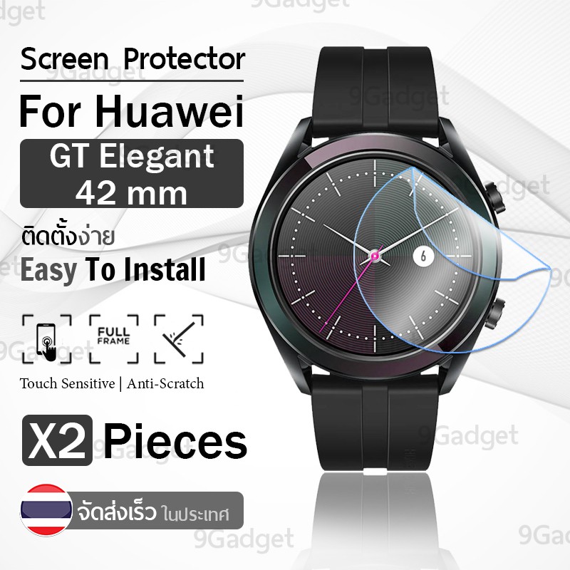 1 ฟรี 1 - ฟิล์ม TPU กันรอย นาฬิกา Huawei Watch GT Elegant 42mm - LCD TPU Full Cover Screen Protector Film Skin Cover