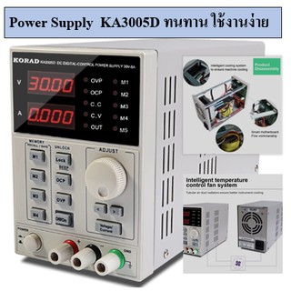 DC Power Supply  30V/5A Voltage Regulator Power Supply Adjustable KA3005D High Precision Adjustable Digital