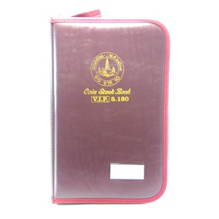 สมุดใส่เหรียญสะสม อย่างดีมีซิป รุ่นVIP180 ใส่ได้180ช่อง ขนาด…