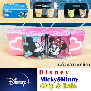 ชุดแก้วน้ำ Disney Mickey mouse Minney มิกกี้เมาส์ ชิปกะเดล