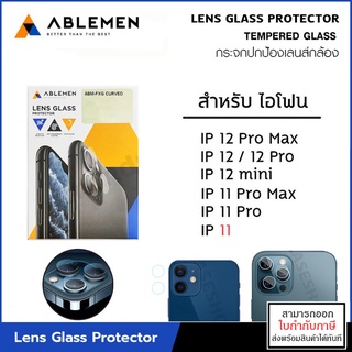 IP ทุกรุ่น ABLEMEN เลนส์กล้อง กระจกปกป้องเลนส์กล้อง Camera Lens สำหรับ iPhone 12 Pro Max 11 Pro Max [ออกใบกำกับภาษีได้]