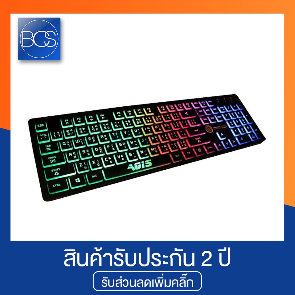 Neolution E-Sport AGIS Gaming Keyboard คีย์บอร์ดเกมมิ่ง