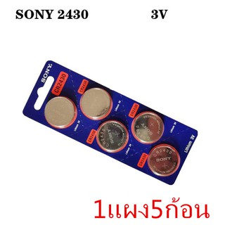 ถ่านกระดุม SONY CR2430 Lithium 3V ถ่าน จำหน่ายยกแผง 1แผง 5ก้อน หมดอายุปี 2029