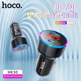 หัวชาร์จ type-c Hoco HK30 LED 38W Type-c / USB 38W MAX รองรับระบบ Quick Charge และ PD (รองรับระบบ PD และ Quick Charge