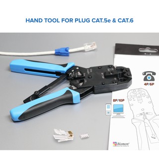 คีมเข้าหัวสาย LAN, Crimping Modular Pug, AMP 8P8C-RJ45 with Ratchet