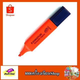 ปากกาเน้นข้อความ staedtler No.364-2 แดง