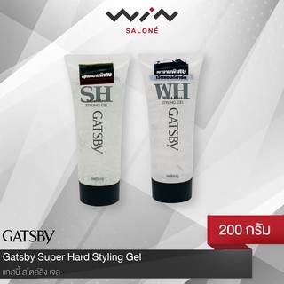 GATSBY STYLING GEL แกสบี้ สไตล์ลิ่ง เจล 200 G. เจลจัดแต่งทรงผม ทนต่อสภาพอากาศชื้นและเหงื่อได้ดี