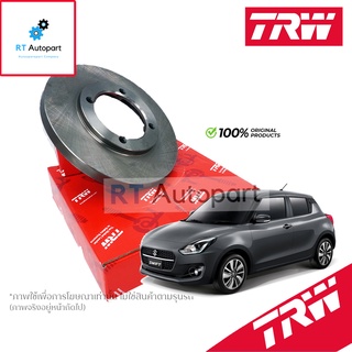 TRW (1แผ่น) จานดิสเบรกหลัง Suzuki Swift 1.2 ปี18-on / จานดิสเบรค จานเบรก ซูซูกิ / DF8948 / 55611-52R01