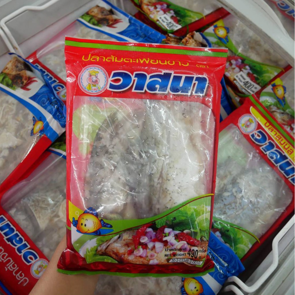 ปลาส้มตะเพียนวาสนา 490 กรัม
