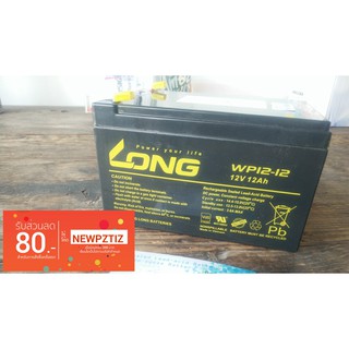 12v 12ah LONG แบตเตอรี่แห้ง เครื่องสำรองไฟ, UPS, ไฟฉุกเฉิน