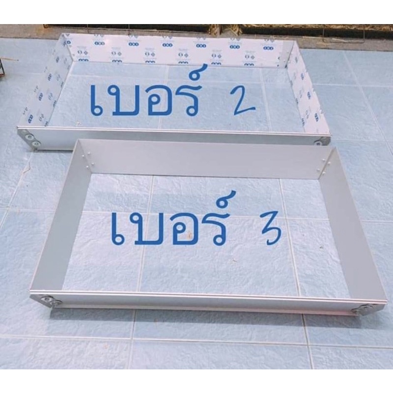 ที่กั้นฉี่ กรอบกั้นฉี่ สำหรับใส่ในกรงเบอร์ 3 สีระเบิด